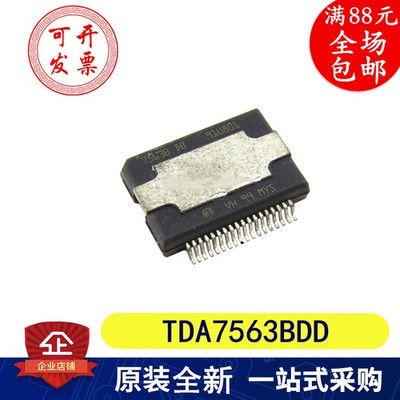 7563B DD TDA7563B DD 7563BDD for Audi audio amplifier chip IC transponder #GK-3