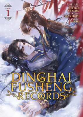 Dinghai Fusheng Records (The Comic / Manhua / Manga) Vol. 1