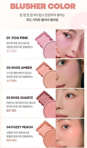 TONYMOLY Cheek Tone Jelly Blusher #09 Hazel Cookie 3.5g Face Contour K-Beauty - Picture 11 of 17