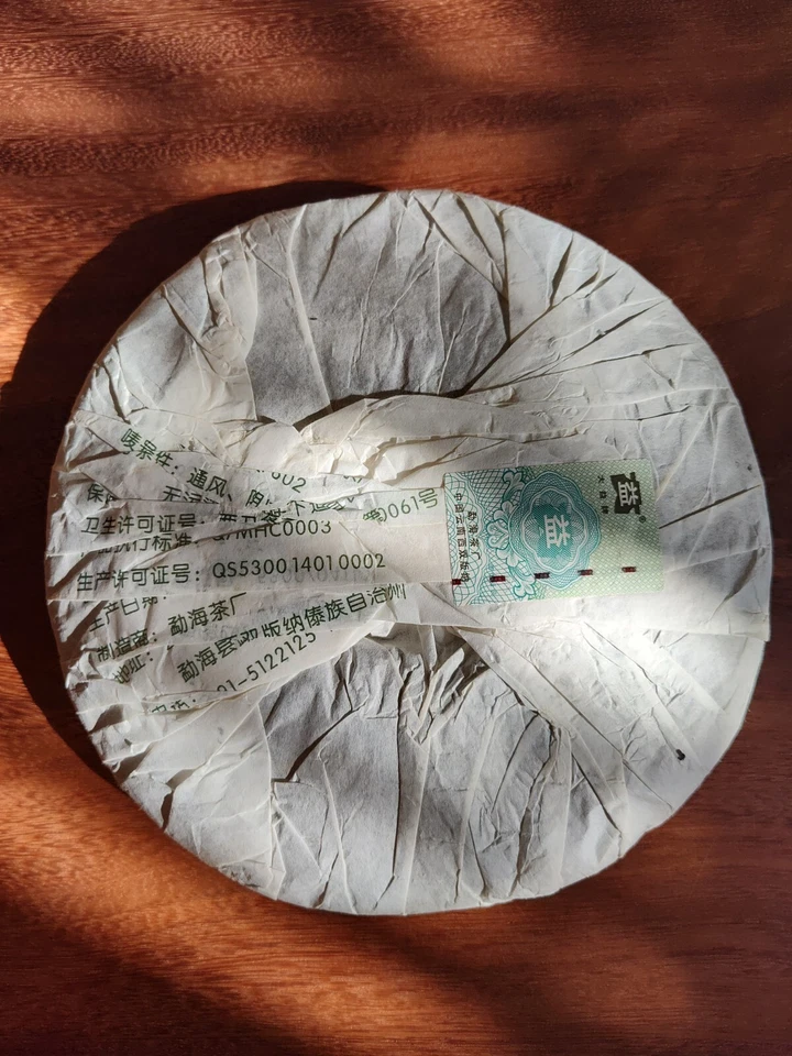 Dayi Pu'er Tea 2008,批量 802,8582 普洱生茶蛋糕,357 克,中国普洱茶 — 第 3/3 张图片
