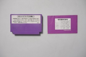 Famicom Duck Hunt boxed Japan FC game US Seller