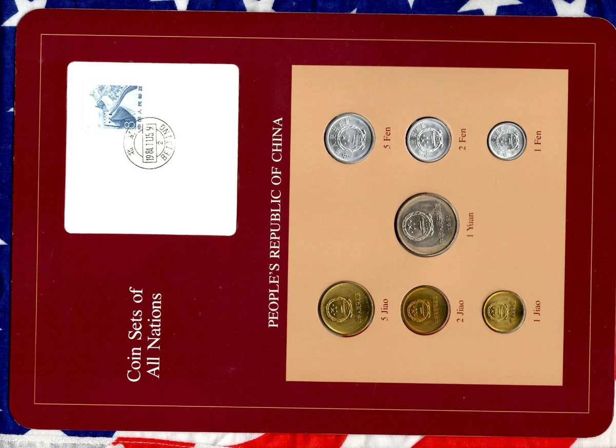 1981 中国硬币| eBay