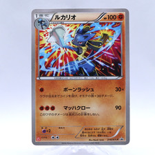 Lucario [Uniqlo] #214/XY-P Prices | Pokemon Japanese Promo