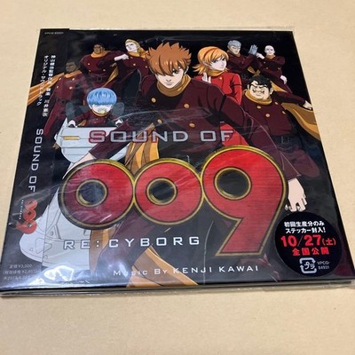 SOUND OF 009 RE：CYBORG CD