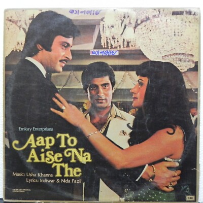 Aap To Aise Na The LP Vinyl Record Bollywood Usha Khanna Rare 1980 Hindi Indian