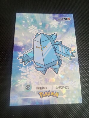 Pokemon 2024 Card Database 3 Cracked Ice Holo Regice #378 Peru US Seller