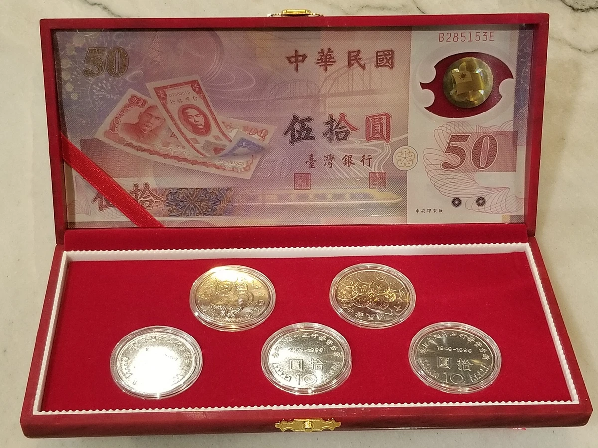 1999 中国硬币| eBay