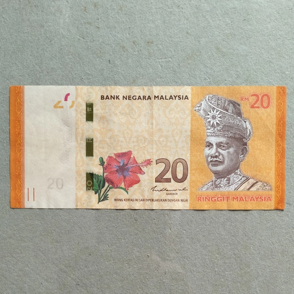 RM20 Nor Shamsiah sign Low Number Note (14th Series) CV 0000760 - Image 2 of 2