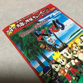 Sega Saturn Virtua Fighter Kids Sticker Approx. 8Cm 10.5Cm1996