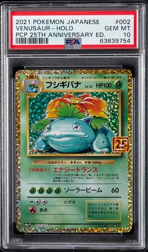 2021 POKEMON JPN PROMO CARD PACK 25TH ANV ED #002 VENUSAUR-HOLO PSA 10