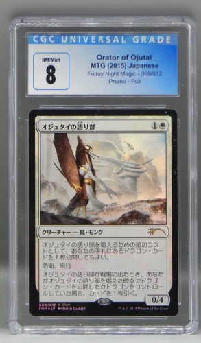 CGC 8 MTG card ORATOR OF OJUTAI Japanese MAGIC THE GATHERING foil PROMO Japan !!