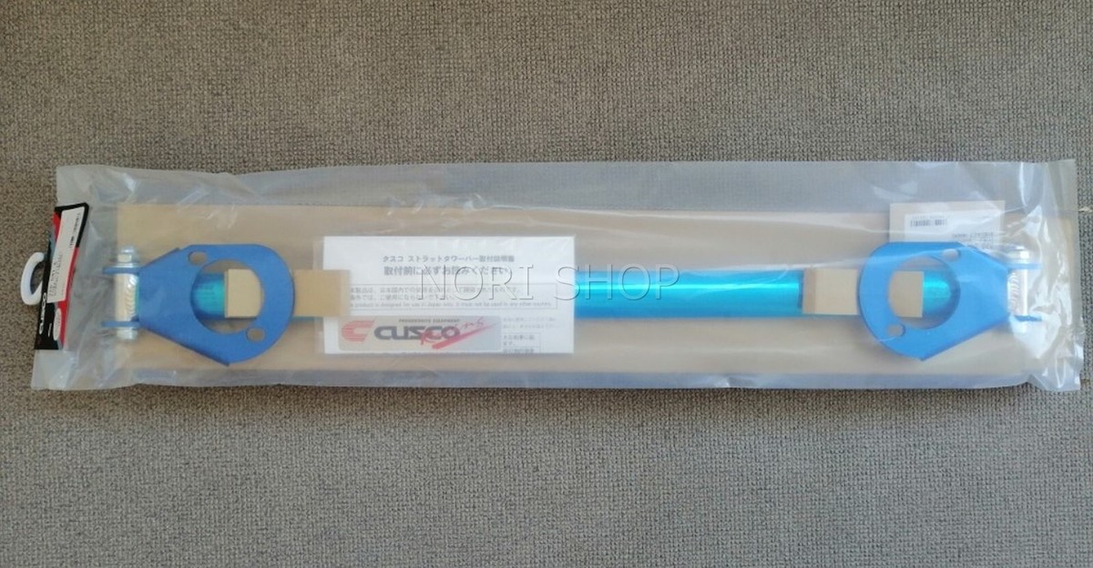 CUSCO Rear Strut Tower Bar For NISSAN 240SX / Silvia S13 Type OS