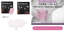 KOREA[ TTMARY ]Spa Gelpatch42℃ Slimming Gel Patch Fat Burn Diet Belly Mini 10PCS