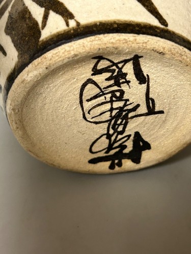 Signed Korean Hand Painted Decorative 8" Vase Brown Bamboo Design & Writing - Picture 10 of 10
