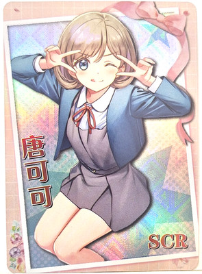 Goddess Story Yoisaki Kanade Sexy Anime Waifu Card NS-1M13SCR-01 Keke Tang