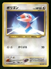 2001 Near Mint Pokemon Porygon No. 137 Neo Destiny Japanese