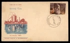 Mayfairstamps India FDC 1965 Jamsetji Tata Factory First Day Cover aaz_60333