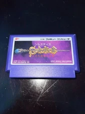 Solstice (Famicom)