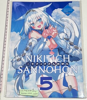 c104 robi-na dojin Dobrynya Nikitich san no hon vol 5 art book comiket robina