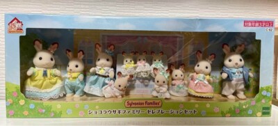 Anniversary rabbit ココア SP w46/35 Epoch Sylvanian Families 35th Anniversary Chocolate Rabbit