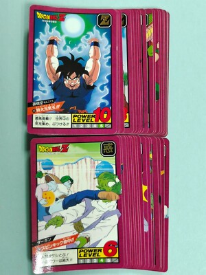 Dragonball Dragon ball Z Power Level Battle 2 Regular Card Set | eBay