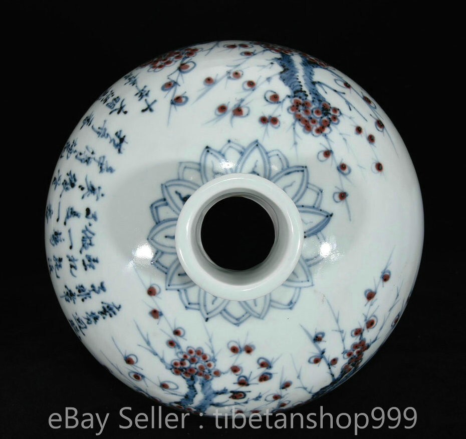 34CM Old Chinese Blue White Glaze Red Porcelain Plum Blossom