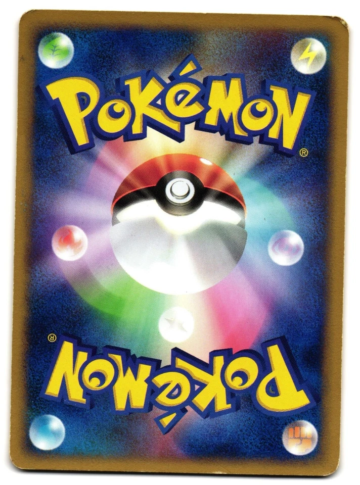 HOUNDOUR 069/092 - LP - THE TOWN ON NO MAP 2002 JAPANESE POKEMON CARD - Image 2 of 4