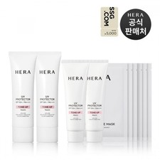HERA UV Protector Tone Up Peach Duo