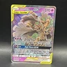 Pokémon TCG Trevenant & Dusknoir GX SM Black Star Promos SM217 Holo Promo