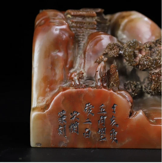 Китайская каменная печать/марка Шоушань с учеными в горах - Изображение 2 из 4