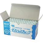Brand new Nihon Rikagaku Dustless Choke 72 piece (WHITE ONLY) DCC-72-W