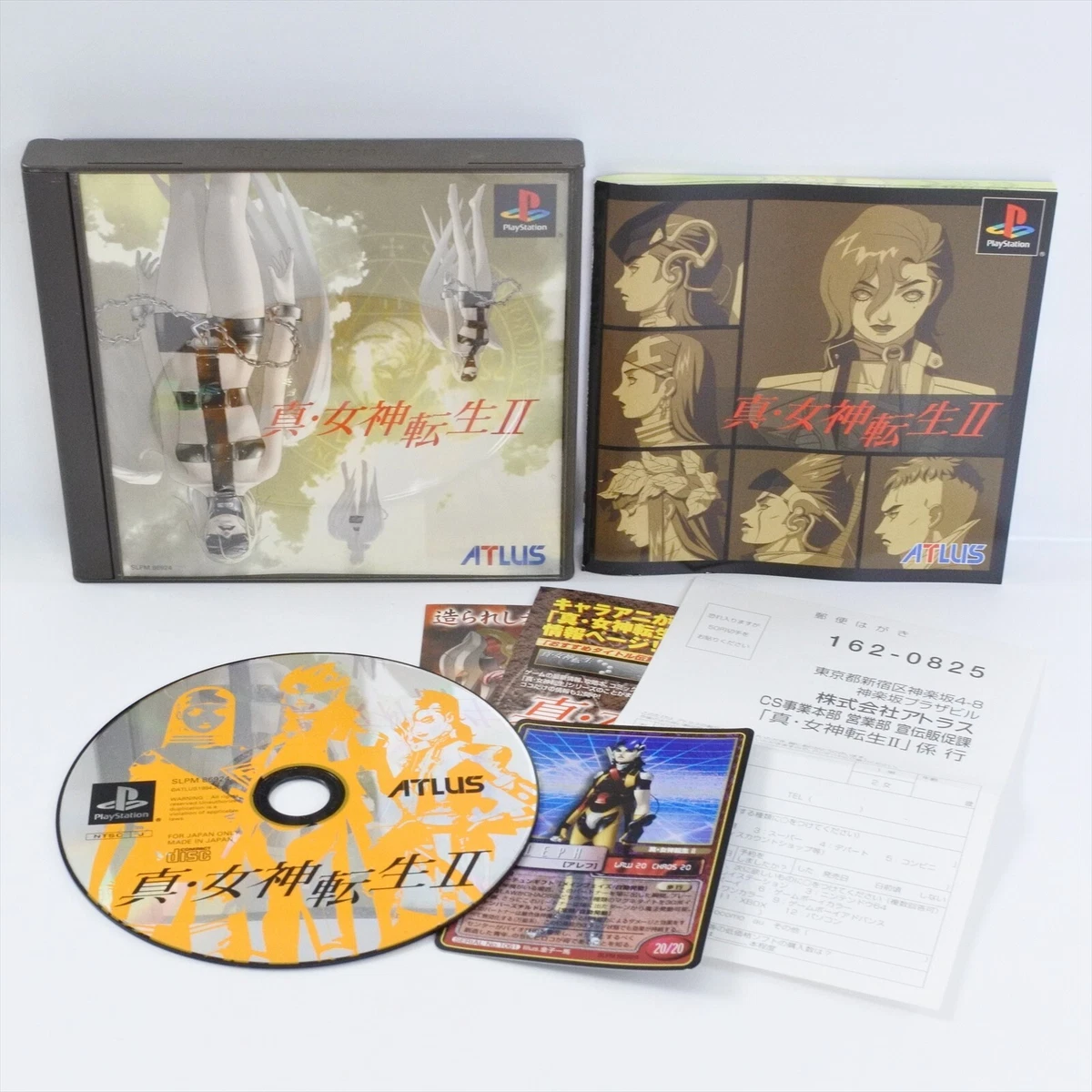 Psn shin sale megami tensei