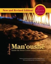 Manoush (Inside the Street Corner Lebanese Bakery, Volume 1) - GOOD