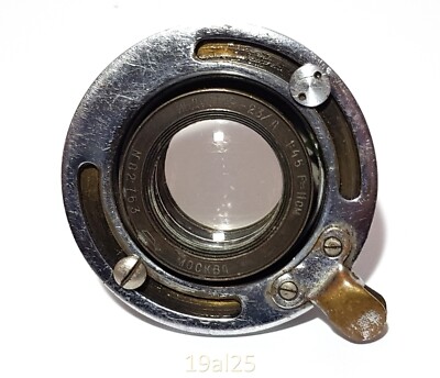 Rare Moskva Industar 23A 4,5/11cm projection lens s/n 02763