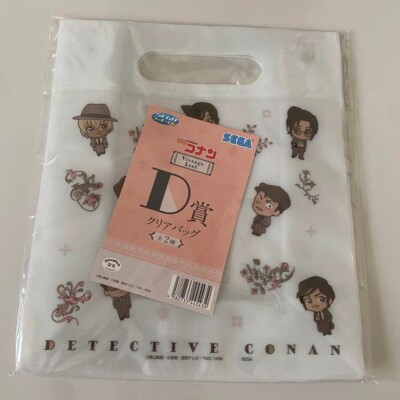 Detective Conan One-eyed Flashback SEGA Lucky Kuji D Prize Clear Bag