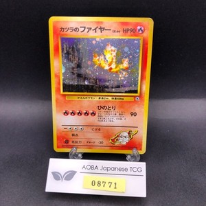Blaines Moltres | eBay