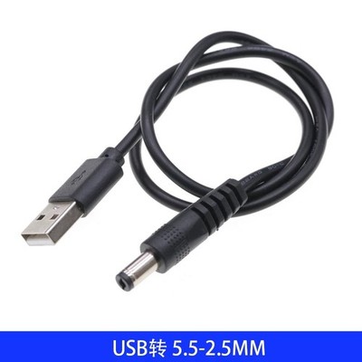 10PCS  USB to 5.5-2.5Mmdc round hole connection cable 50CM long