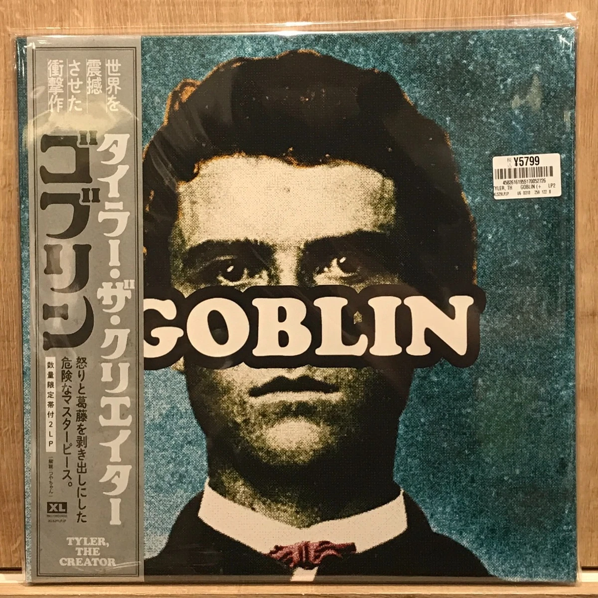 Tyler the Creator Goblin Indiana Vinyl Records for sale | eBay