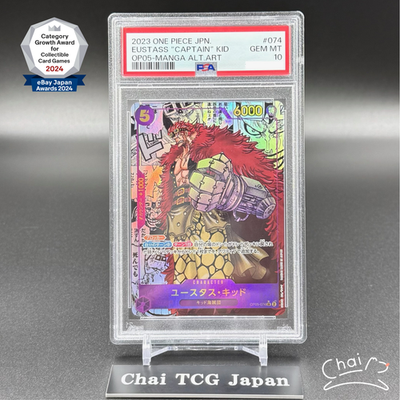 PSA 10 Eustass Kid OP05-074 Comic Parallel Manga Alt Art ONE PIECE