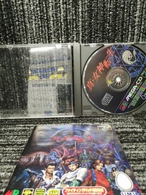 Sims Shin Megami Tensei Megacd Fa113