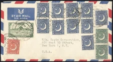 Pakistan Stamps 14 Stamps Afixed On Cover To New York