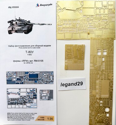Microdesign 035554 Photoetched Detail Set for Russian T-80U (RMF RM-5105) 1/35