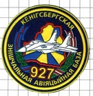 Patch. Belarus. Army .  Aviation  927 base.