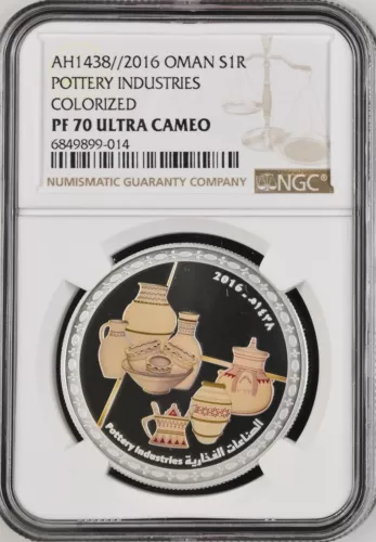 OMAN , 1 RIAL 2016 POTTERY INDUSTRIES  COLORIZED  NGC PF 70 UC , RAREV