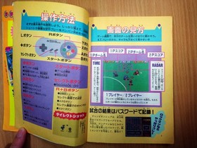 BOOK Rockman's Soccer - Super Nintendo Famicom Game Guide MEGA MAN CAPCOM SNES