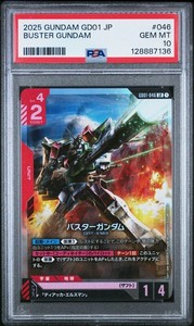 Gundam Psa 10 | eBay