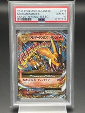 MリザードンEX RR CP6 20th Anniversary 013/087 M Charizard EX - 013/087 - CP6: Expansion Pack 20th Anniversary