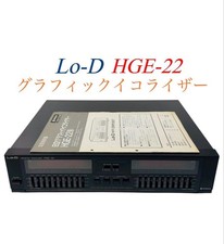 Lo-D 2ch Left and Right Independent 9 Band Graphic Equalizer HGE-22