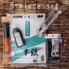 8-Piece Japanese Calligraphy Set (Paper, Ink, Brushes, Weight & Mat) – Beginner