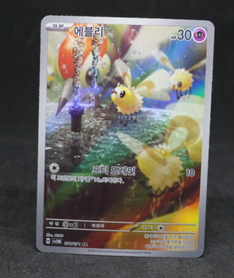 ポケモンカード AR77枚 Zeraora AR 109/102 SV7 Stellar Miracle - Pokemon Card Japanese